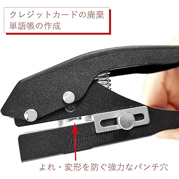 Amazon.co.jp: COZENTA 穴開けパンチ シングルパンチ 1穴 30枚